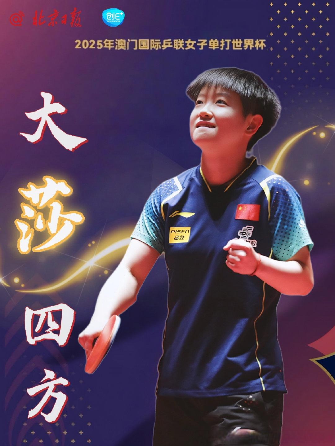 Karsa迎来二十赛季出色发挥，SKT观众热烈欢呼！