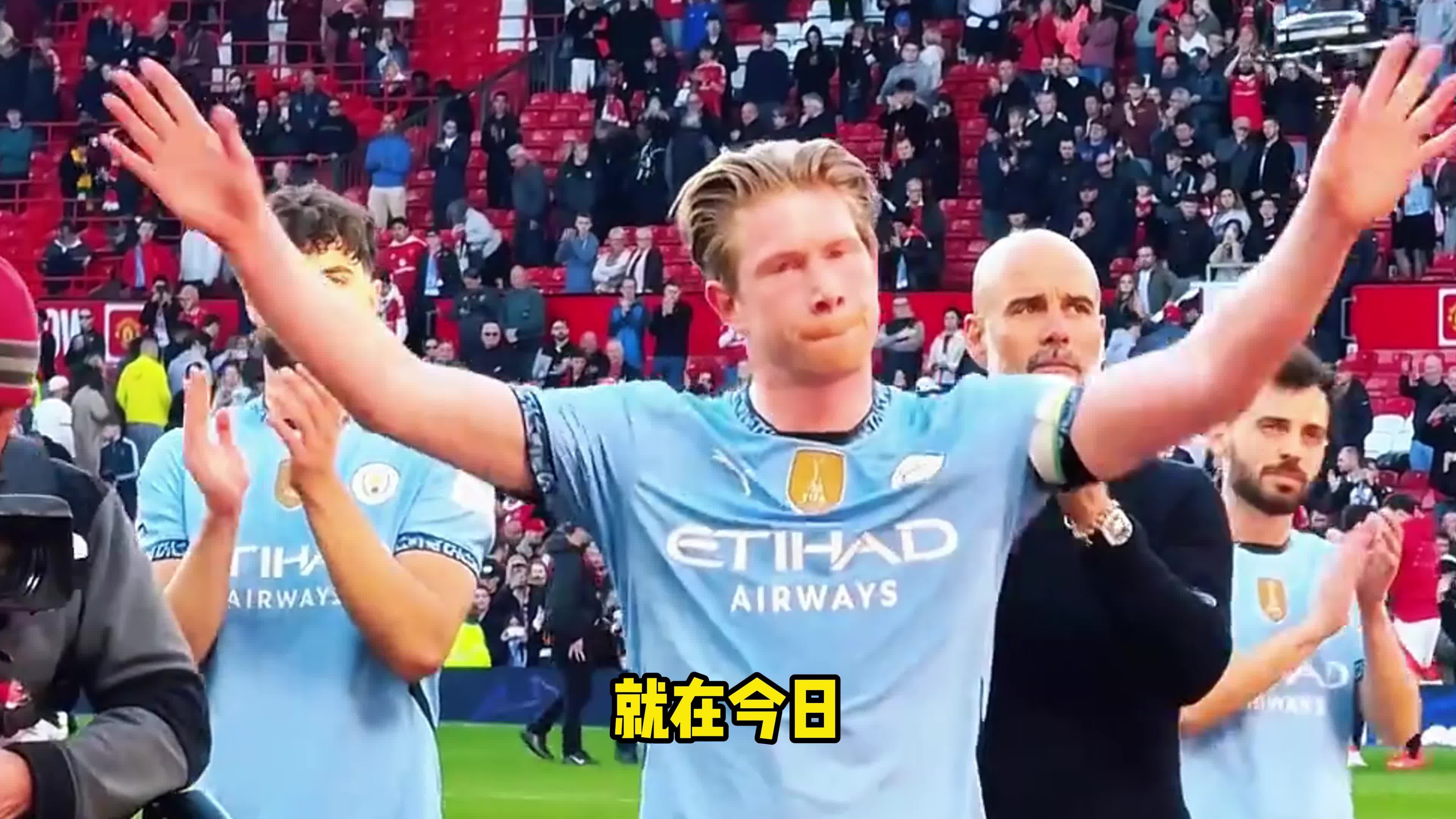 德布劳内意外战胜西班牙队，重要助攻引爆全场！