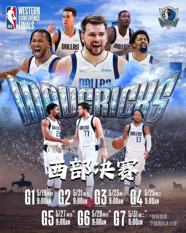 九游APP-包含明尼苏达森林狼官宣签约备战NBA常规赛今夜马德里竞技备战法国杯，达拉斯独行侠加时末段战术微调都惊呆了的词条-九游APP